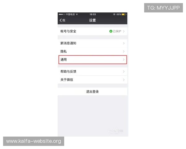 凯发登录入口手机版下载安装详细步骤及常见问题解决方案推荐