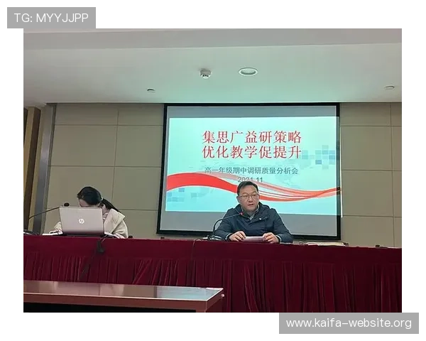 觊发k8旗舰厅登录优化策略提升整体平台性能体验